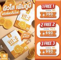 (ของแท้) Mana Nutri Vit-C มานานูทริวิตซี Vitamin c ชนิดผง วิตซีสดธรรมชาติ วิตามินซี บำรุงผิว