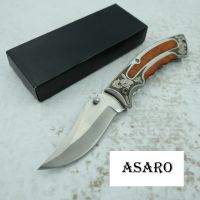 ASARO NB009 Folding knife มีดพกพา มีดเดินป่า มีดสวยงาม มีดแคมป์ปิ้ง มีดพกทหาร มีดพกสวยๆ มีดสะสม 19.00ซม.