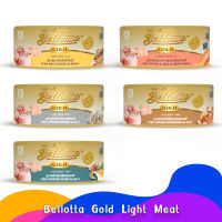 ขนาด 85g. อาหารเปียกแมว Bellotta Gold Light Meat สำหรับแมวอายุ 1 ปีขึ้นไป เกรดพรีเมี่ยม