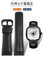 suitable for SEVENFRIDAY M2/Q201/02/03 Igor Diesel mens leather watch strap