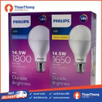 ⭐โปรดี!! s หลอดไฟ  LED Bulb 14.5 W E27 Wow สุด