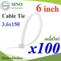 เคเบิ้ลไทร์ ยาว 6 นิ้ว สายรัดไนล่อน ขนาด 3.6x150mm สีขาว (แพค 100 เส้น) รุ่น CableTie-6in-Wh