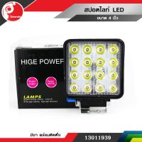 ไฟสปอตไลต์ LED DC12V~DC24V ไฟสีขาว 4นิ้ว