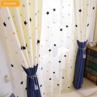 【CW】 Kids Curtains Embroidery Star Contracted Contemporary Stitching Window for Children Bedroom Screening Baby Room