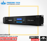 รุ่นใหม่มีจอ PROEURO TECH PRO-4500 พาวเวอร์แอมป์ โปรยูโรเทค โปร 4500 ProeuroTech pro 4500 PRO 4500