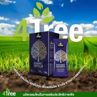 4Tree ของแท้จากตัวแทนจำหน่าย โฟร์ทรี สารเสริมประสิทธิภาพ สูตรอิออน พืชโตเร็ว แข็งแรง ทนแล้ง แมลงเพลี้ยหนอนไม่กวน