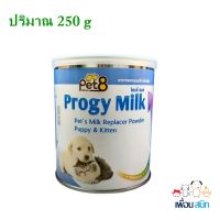 Pet8 Progy Milk นมผง สำหรับสัตว์ นมผงลูกสุนัข ลูกแมวแมว 250 g