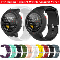 สายรัดซิลิโคนอ่อนสำหรับ Huami 3สมาร์ทวอท์ช Amazfit Verge (A1801) สายรัดข้อมือสายข้อมือสำหรับเปลี่ยนอุปกรณ์เสริม