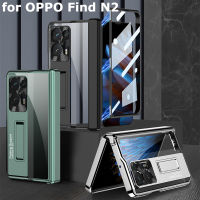 YIQIAN สําหรับ OPPO Find N2 Clear Case พร้อมการป้องกันบานพับ, ชุบคริสตัลใส PC Back เคส ตัวป้องกันหน้าจอในตัวขาตั้งป้องกันแบบรวมทุกอย่าง เคสโทรศัพท์สําหรับ OPPO Find N2