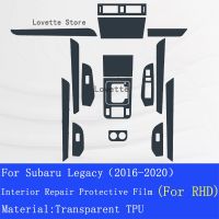 อุปกรณ์เสริม Subaru แบบดั้งเดิมป้องกันรอยขีดข่วน (2016-2020) สำหรับฟิล์มใสป้องกันแผงหน้าปัดเกียร์รถยนต์ TPU ภายใน