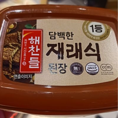 อาหารนำเข้า🌀 Korean grinding grinding Hisupa G cj haechandle korean soybean paste 500g
