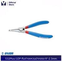 โปรโมชั่น UNIOR 532Plus/1DP คีมถ่างแหวนปากตรง 9"-2.3mm. หัวแข็งพิเศษด้ามหุ้มยาง 2 ชั้น | MODERTOOLS OFFICIAL ราคาถูก คีมย้ำหางปลา คีมปอกสายไฟ คีมตัดลวด คีม