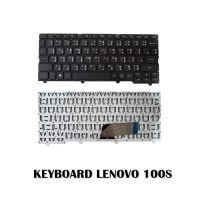 KEYBOARD LENOVO 100S 100s-11 100S-11IBY /คีย์บอร์ดโน๊ตบุ๊คลีโนโว่ ภาษาไทย-อังกฤษ