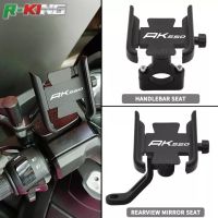 สำหรับ KYMCO AK550 AK 550อุปกรณ์มอเตอร์ไซค์ H Andlebar กระจกมองหลังที่วางโทรศัพท์มือถือจีพีเอสยืนยึด