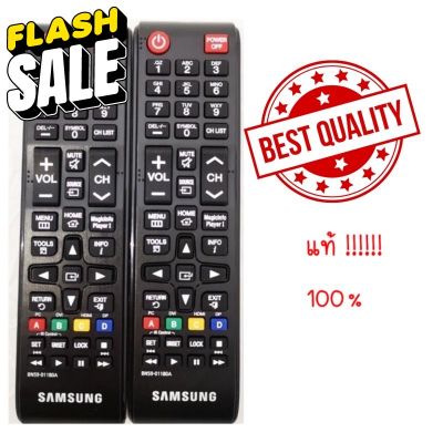 รีโมท ทีวี Samsung ของแท้ 100% #รีโมท  #รีโมททีวี   #รีโมทแอร์ #รีโมด