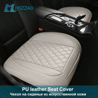 Four Seasons General Car Seat Protection Breathable Car Seat Cover For Ford Edge Mondeo Focus kuga,Land Rover Freelander 2