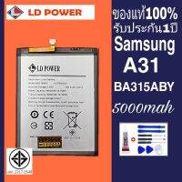 แบตเตอรี่Samsung A31/model:EB-BA315ABY(5000mah)สินค้ามีพร้อมส่ง แบตมี  มอก รับประกันแบต 1ปีโดยมีเงื่อนไข