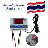 XH-W3001 เครื่องควบคุมอุณหภูมิ เปิด/ปิดอุปกรณ์ไฟฟ้าตามอุณหภูมิที่กำหนด Digital Control Temperature Thermostat 220V 1500W ส่งจากในประเทศ ได้รับใน 3 วัน