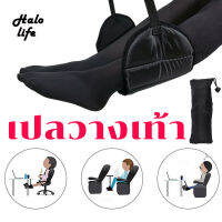 ที่วางเท้าเครื่องบินลดอาการบวม &amp; ความรุนแรงเปลเที่ยวบินรถไฟรถบัส Home Office แบบพกพาที่วางเท้า