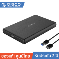 ORICO 2189U3 USB3.0 to SATA III 2.5 External Hard Drive Enclosure Black