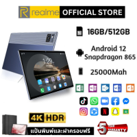 ✨2023 NEW Realme Tablet✨ PCแท็บเล็ต 11.6 Inch Android 11 ?12GB RAM 512GB ROM? สองซิม 4G รองรับซิมการ์ดทุกเครื่อข่าย