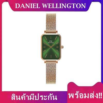 DW- Quadro Pressed Melrose Emerald 20x26mm / 29x36.5mm สายสีโรสโกลด์หน้าปัดเขียว