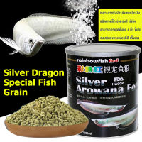 Rainbow Red Silver Arowana Food อาหารปลาอโรวาน่า สูตรเร่งโต ขนาด 1000ml เหมาะสำหรับปลามังกรเกล็ดเงิน ช่วยเร่งสี และเร่งโต ชนิดแท่งเล็ก สามารถทานได้ตั้งแต่ 4 นิ้วขึ้นไป