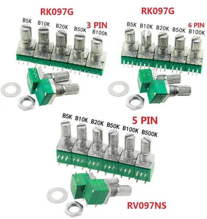 5ชิ้น-rk097g-rk097n-b5k-b10k-b20k-b50k-b100k-b500k-rv097ns-โพเทนชิโอมิเตอร์คู่3pin-5pin-6pin-3-5-6-p-fet-พิน15มม