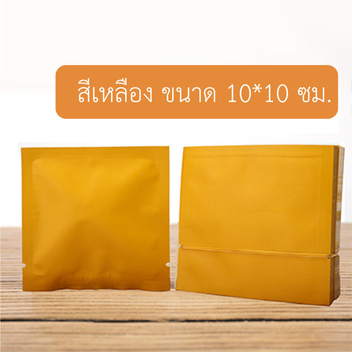 สินค้าขายต่อใบ-ซองซีล-3-ด้าน-ขนาด-10-10-ซ-ม-เหมาะสำหรับบรรจุชา-ซองชา-ซองเทสเตอร์-ซองสบู่-ซองครีม