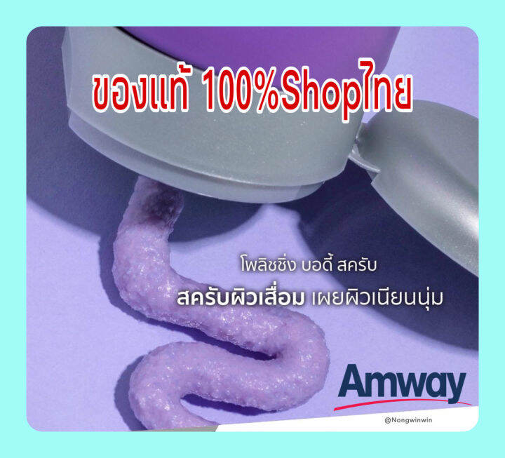 โพลิชชิ่ง บอดี้ คลับ Polishing Body Scrub ขนาด