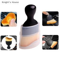 Knights House แปรงทำความสะอาดภายในรถที่มีฝาปิดมีขนแปรงขนนุ่มเครื่องมือทำความสะอาดแปรงทำความสะอาดฝุ่นสำหรับรถยนต์