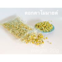 QW ดอกคาโมมายด์ ชาคาโมมายด์ คาโมมายด์ 20g Tea ส่งฟรี