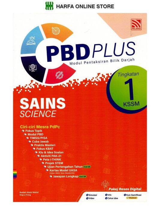 Buku Latihan PBD Plus Modul Pentaksiran Bilik Darjah Sains & Science ...