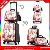 BAG BBK Luggage Wheal กระเป๋าเดินทางระบบรหัสล๊อค Vintage รุ่นใหม่ 4 ล้อหมุนรอบ 360º เซ็ทคู่  2 ใบ 16/12 นิ้ว F17790-16Vintage