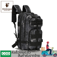 KinGrace-กระเป๋าเป้สะพายหลัง Backpack สำหรับนักเดินทาง แข็งแรงทนทาน กันน้ำกันรอยขีดข่วน ใบใหญ่จุของได้เยอะ รุ่น RJ-BB02