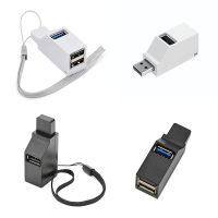 USB HUB Adapter Extender Mini Splitter Box 3 Ports for PC Laptop High Speed U Disk Reader