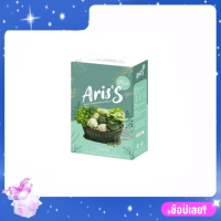 Ariss เอริส น้ำผักดูดไขมัน น้ำผักเพื่อสุขภาพ กลิ่นเมล่อนทานง่าย บรรจุ 10 ซอง (1 กล่อง)