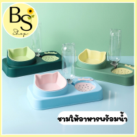 BSPet ชามให้อาหารและน้ำ ชามอาหารแมว ที่ให้อาหารและน้ำ สำหรับน้องหมาน้องแมว