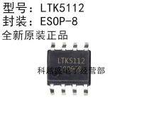 10-20ชิ้น/Ltk5112 Esop8 5112