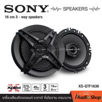 New Arrival SONY XS-GTF1639 จำนวน1คู่ เครื่องเสียงรถ ลำโพงรถยนต์ ดอกลำโพง ลำโพงแกนร่วม ขนาด6.5นิ้ว แบบ3ทาง ของแท้ รับประกันโดย โซนี่ ประเทศไทย iaudioshop