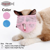 ตาข่ายระบายอากาศ Cat Muzzle Anti Bite Anti Meow