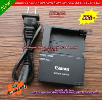 รางชาร์จแบต Canon 550D 600D 650D 700D Kiss X4 Kiss X5 Kiss X6i X7i พร้อมสายไฟ