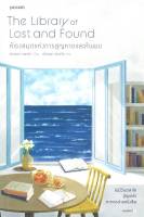 ห้องสมุดแห่งการสูญหายและค้นพบ The Library of Lost and Found