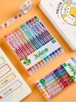 Japan PILOT/Bai Le Pen Juice Color Juice Pen Set Metal Color Gel Pen 10EF Press Water Pen