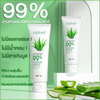 【แพ็ค 2】เจลว่านหางจระเข้ Aloe Vera 99% 60gX2  พกพาสดวก ซ่อมแซมผิวหลังโดนแดด ให้ความชุ่มชื้น บํารุงผิวหลังอาบน้ำ/ เจลว่านหางจระเข้แท้  ครีมบำรุงผิว