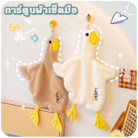 【So starry】ผ้าเช็ดมือ ผ้าขนหนูผ้าเช็ดมือแบบแขวนน่ารักสําหรับห้องน้ําบ้าน ดูดซับน้ำได้ดี Hand Towel