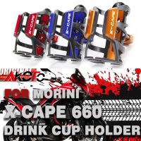 สำหรับ Morini X-Cape 650 649 Moto เครื่องดื่มขวดน้ำกรงเครื่องดื่มที่วางแก้วอุปกรณ์มอเตอร์ไซค์ X เคป650 2021 2022 2023