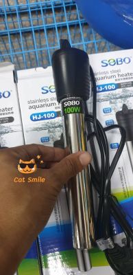 SOBO HJ-100 w ฮีตเตอร์ สแตนเลสเกรด 316 ปรับอุณหภูมิตู้ปลา เหมาะสำหรับตู้  16-24 นิ้ว (ปริมาตรน้ำ 50-100 ลิตร)