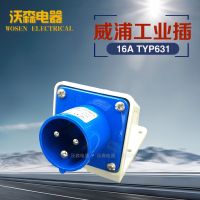 WEIPU Weipu industrial socket aviation plug TYP631 (16A3 core) surface mount pin