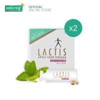 (แพ็ค 2) Lactis Apple Cider Vinegar อาหารเสริมบำรุงร่างกายจากญี่ปุ่น แลคติส แก้ท้องผูก ระบบขับถ่ายดีขึ้น 1 กล่อง มี 30 ซอง